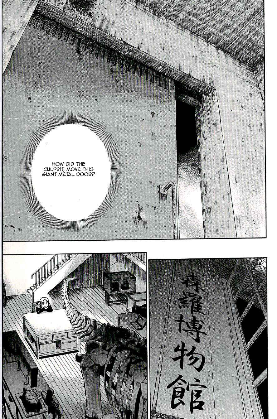 Page 23 Chapter 12 C.M.B.