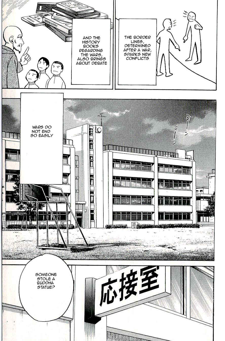 Page 3 Chapter 12 C.M.B.