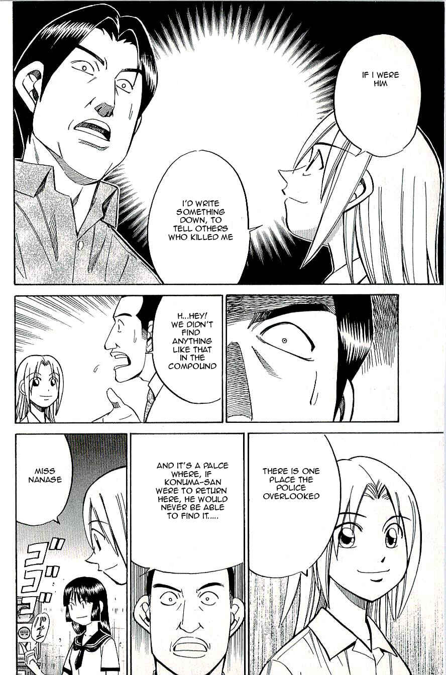 Page 42 Chapter 12 C.M.B.