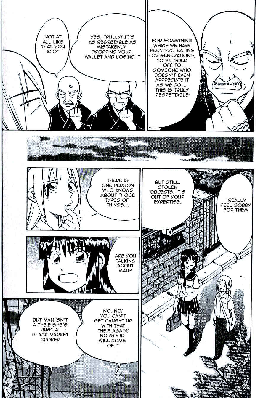 Page 5 Chapter 12 C.M.B.