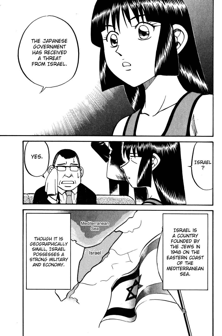 Page 12 Chapter 7 C.M.B.