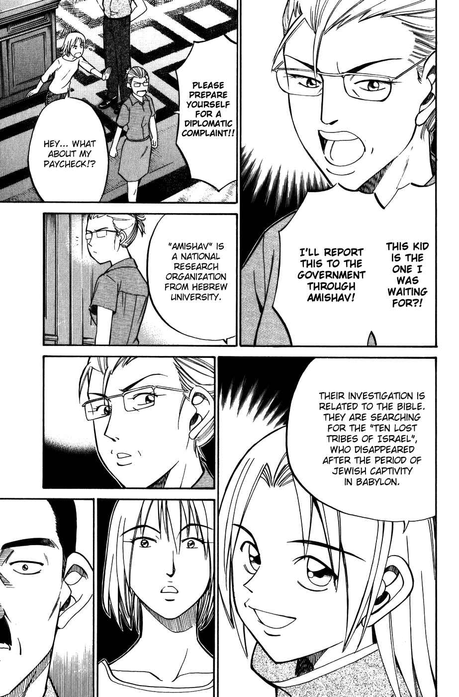 Page 28 Chapter 7 C.M.B.