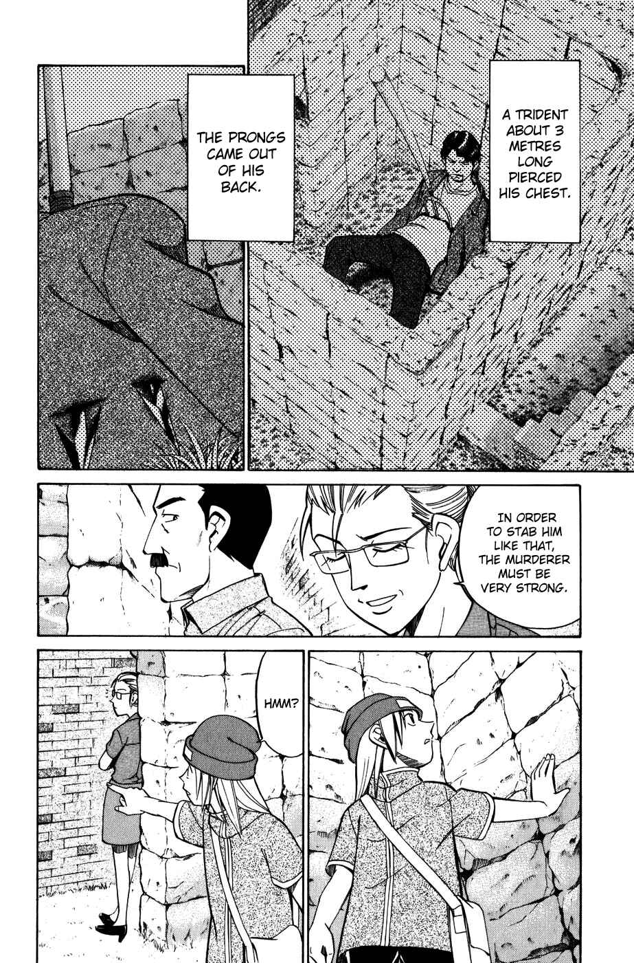 Page 48 Chapter 7 C.M.B.