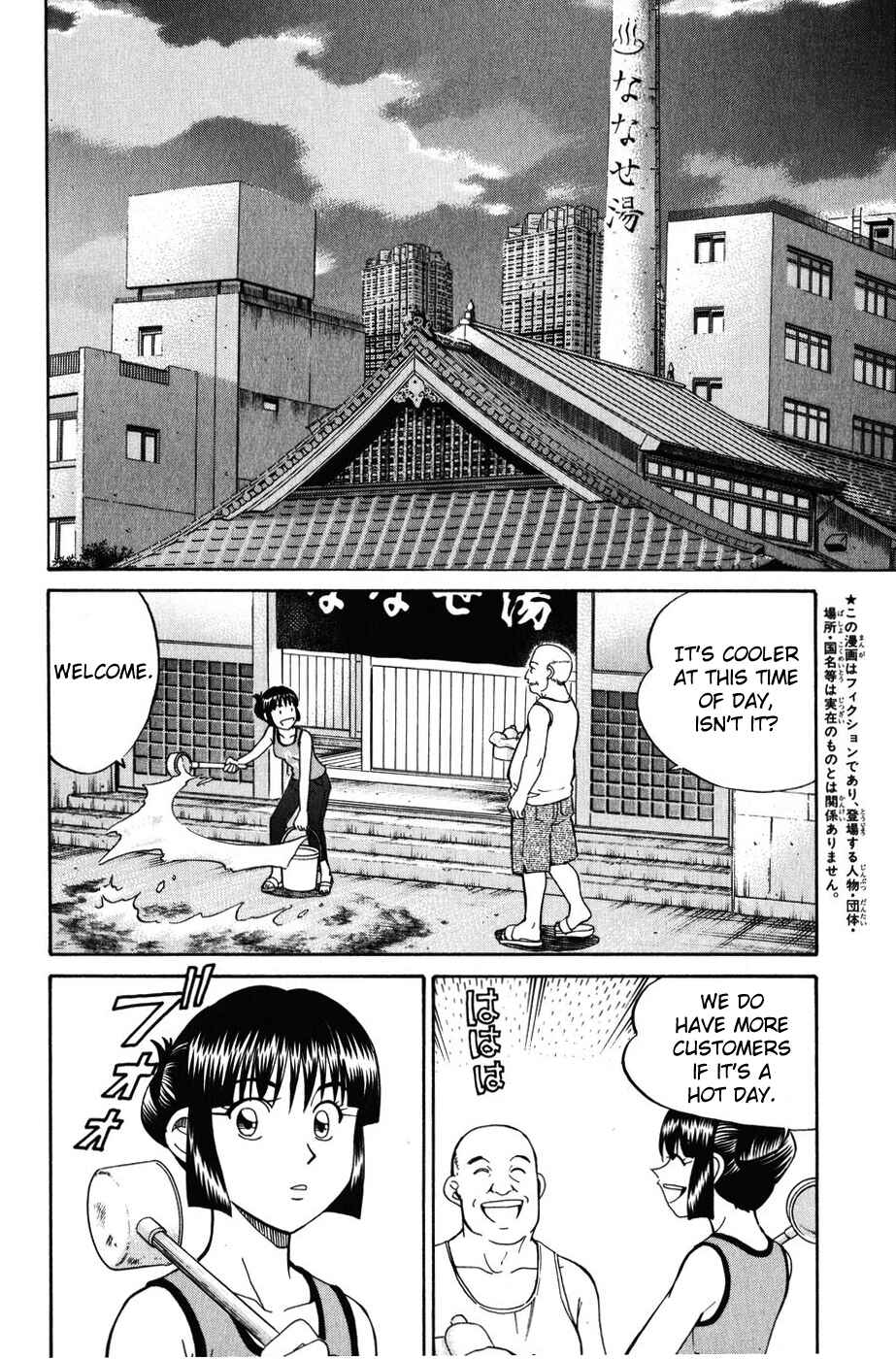 Page 9 Chapter 7 C.M.B.
