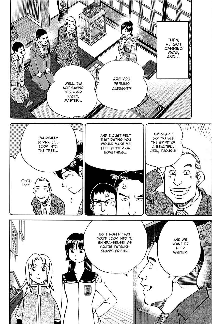 Page 15 Chapter 79 C.M.B.