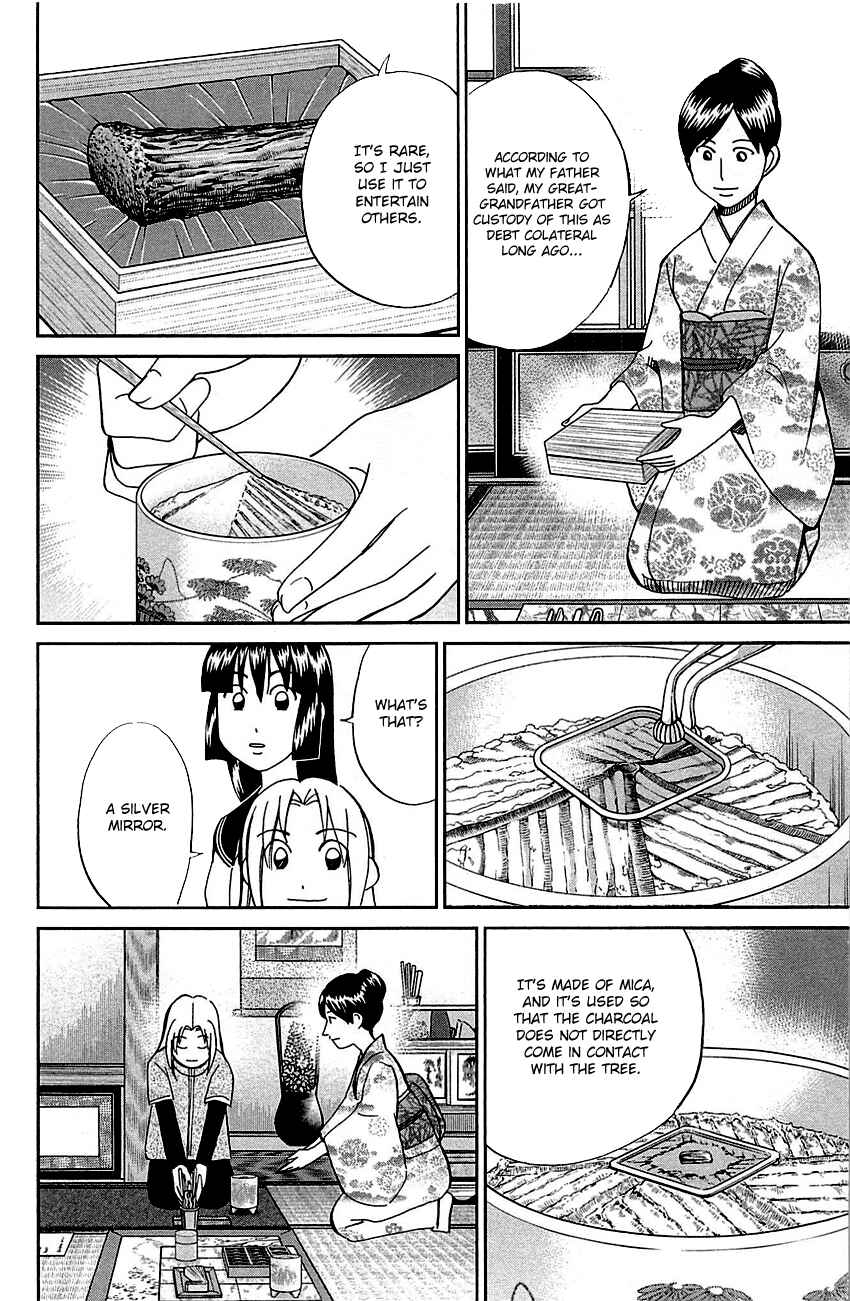 Page 17 Chapter 79 C.M.B.