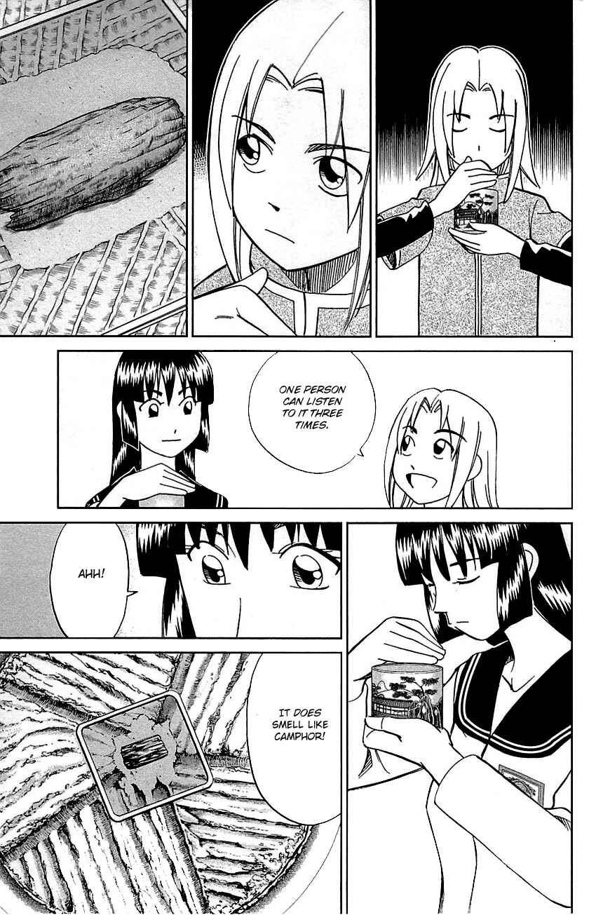 Page 18 Chapter 79 C.M.B.