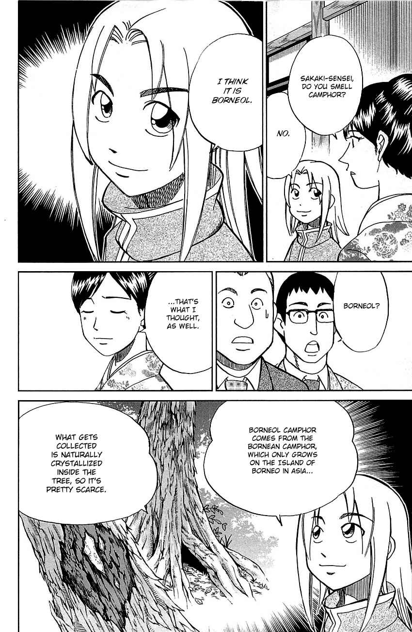Page 19 Chapter 79 C.M.B.