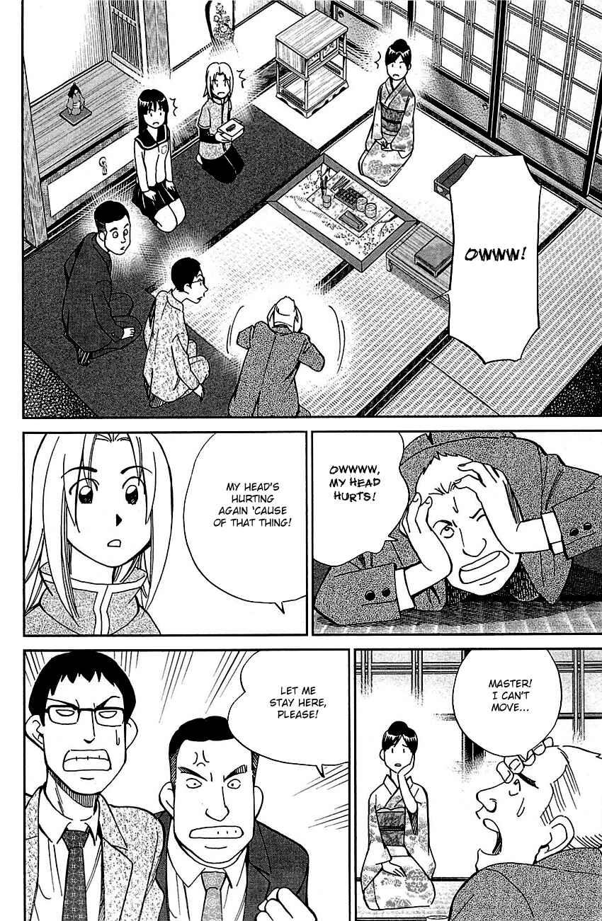 Page 21 Chapter 79 C.M.B.