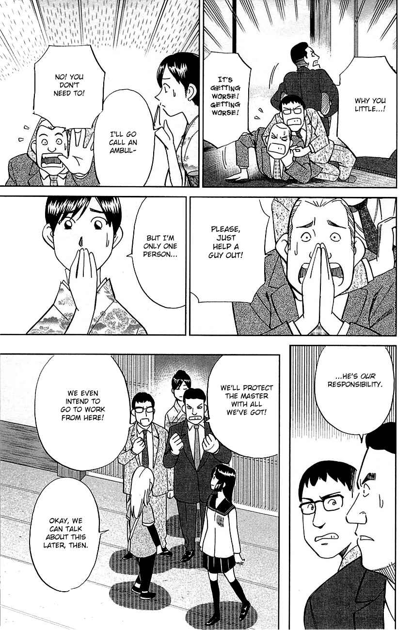 Page 22 Chapter 79 C.M.B.