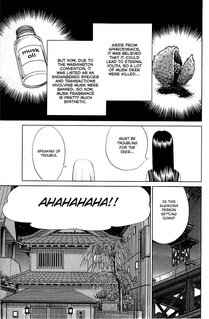 Page 24 Chapter 79 C.M.B.