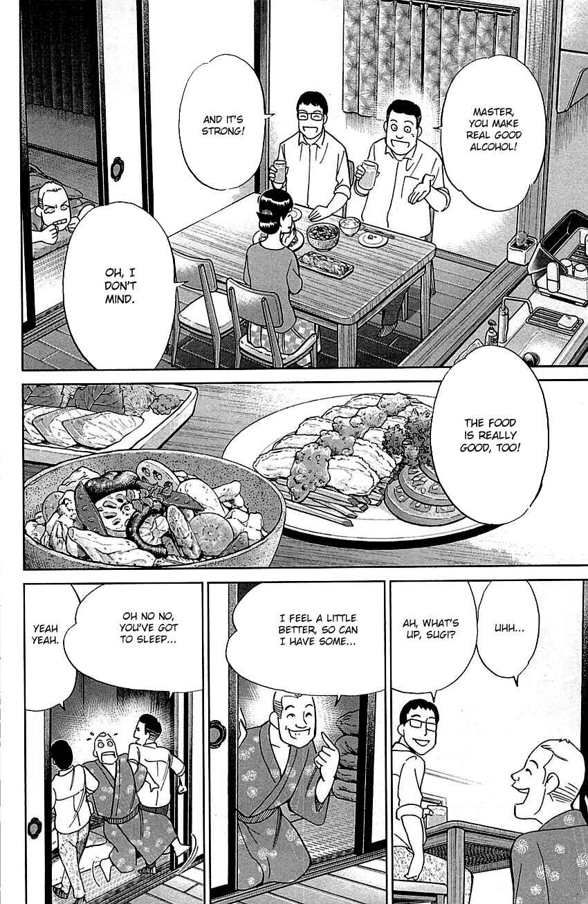 Page 25 Chapter 79 C.M.B.