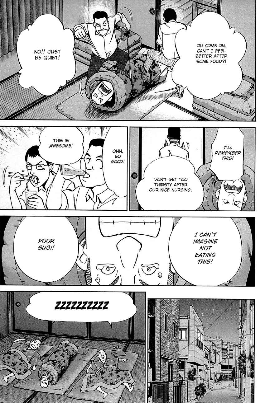 Page 26 Chapter 79 C.M.B.