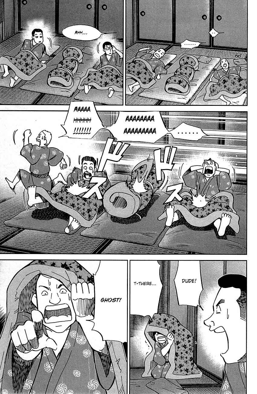 Page 32 Chapter 79 C.M.B.