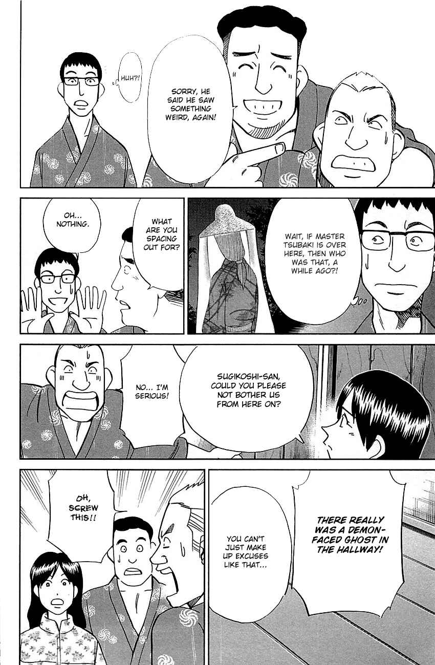 Page 35 Chapter 79 C.M.B.