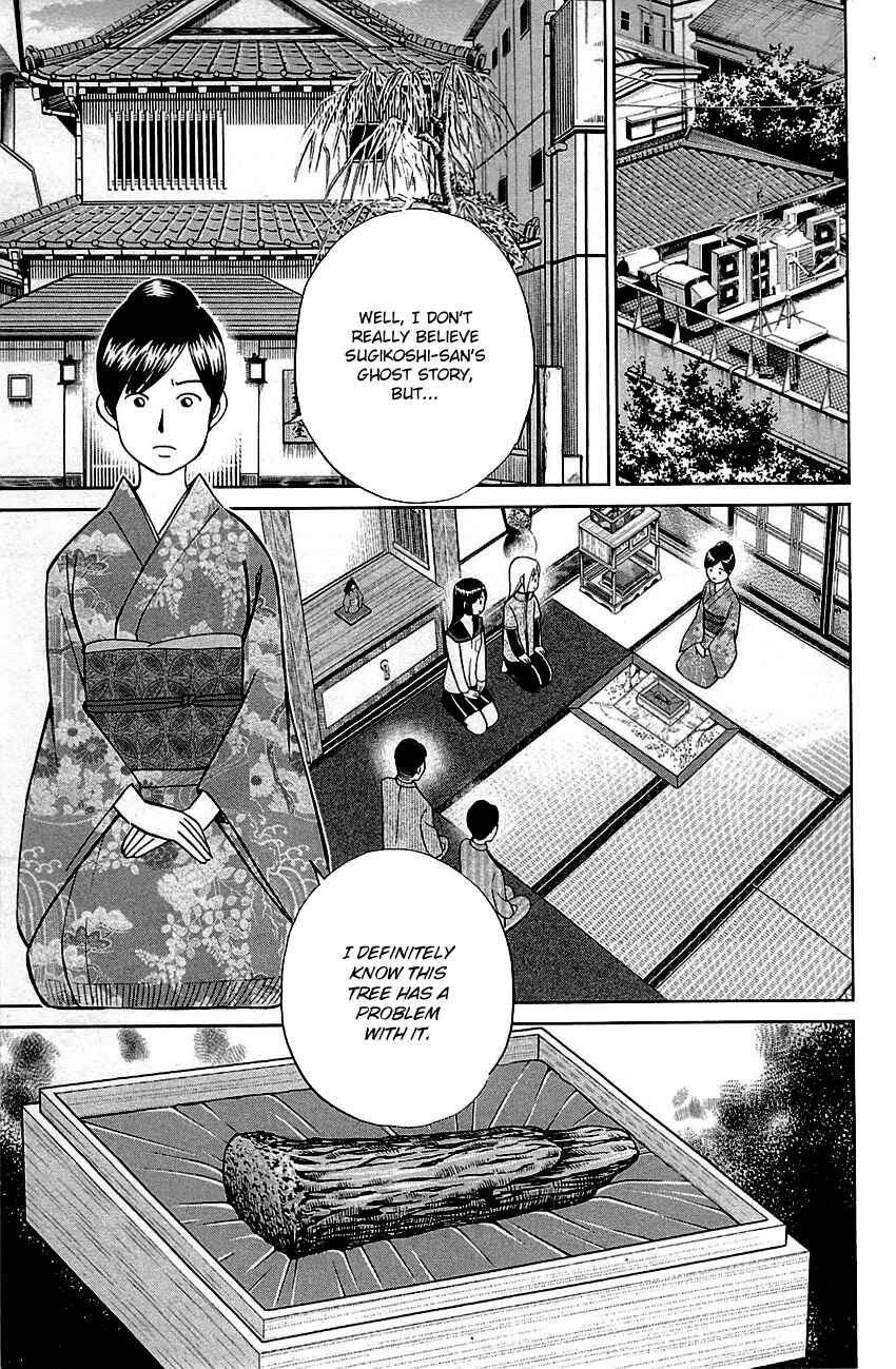 Page 38 Chapter 79 C.M.B.