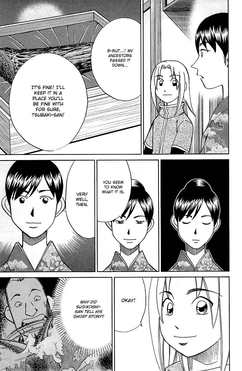 Page 40 Chapter 79 C.M.B.