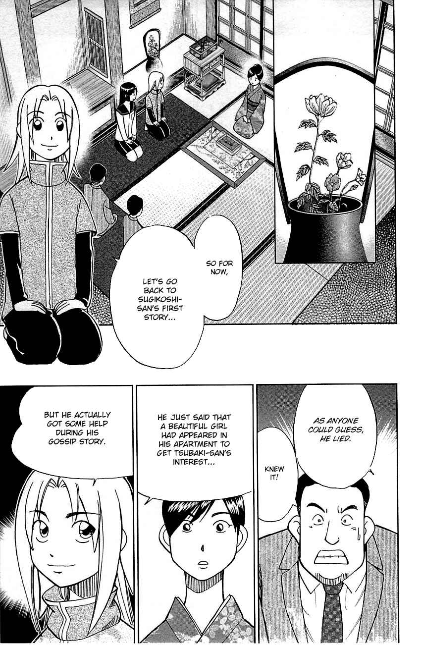 Page 42 Chapter 79 C.M.B.