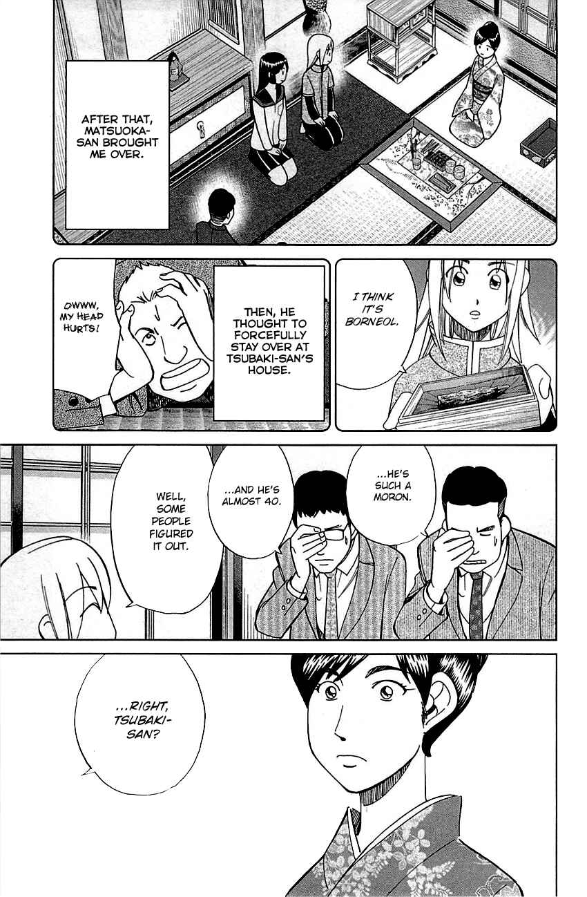 Page 44 Chapter 79 C.M.B.