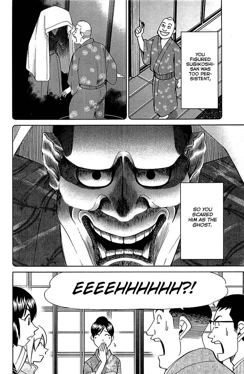 Page 45 Chapter 79 C.M.B.