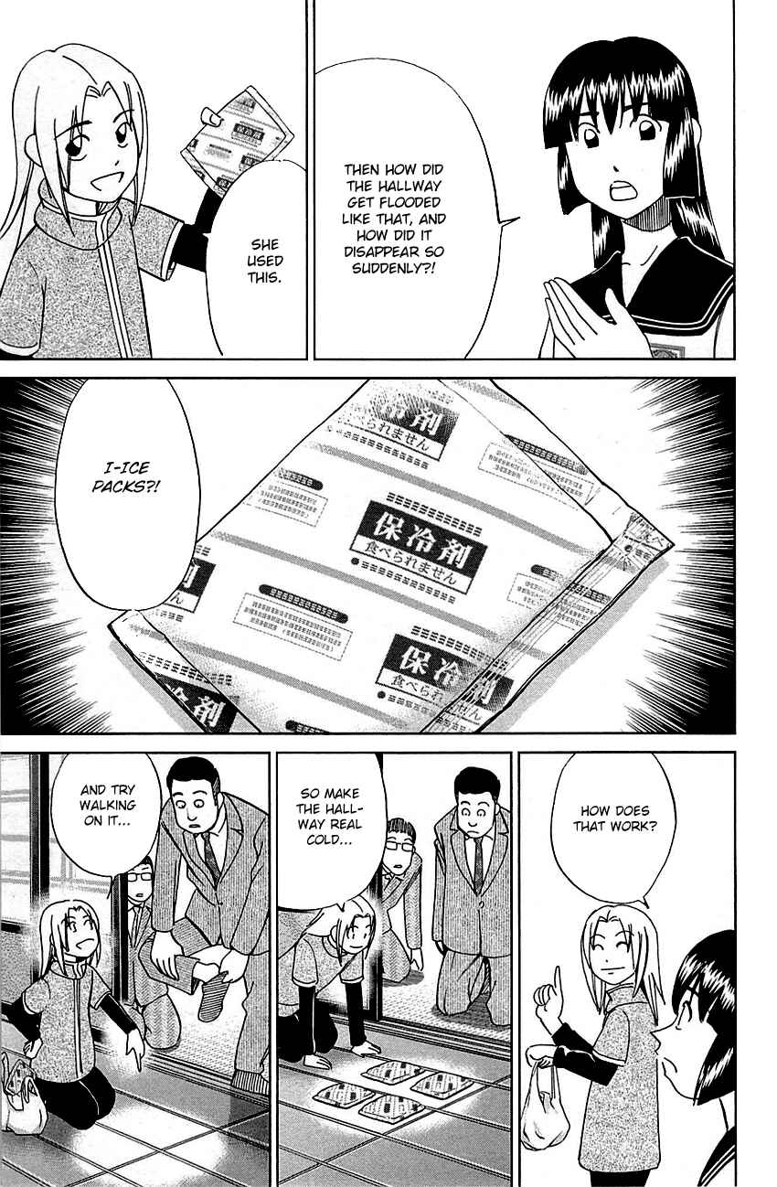 Page 46 Chapter 79 C.M.B.