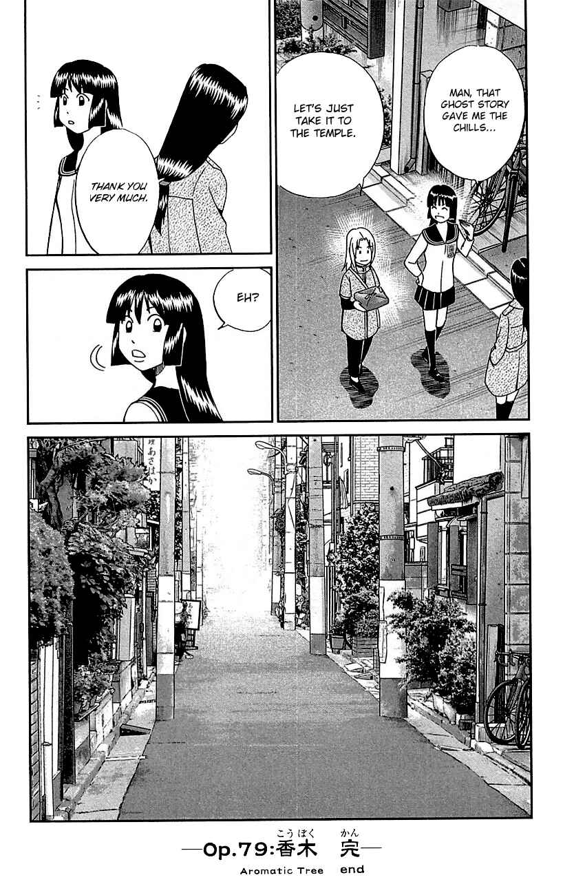 Page 51 Chapter 79 C.M.B.