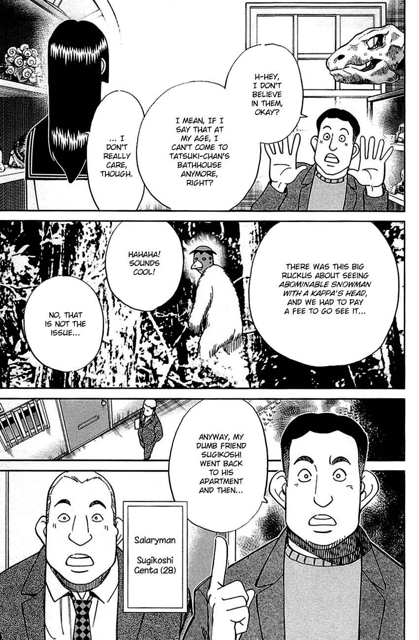 Page 6 Chapter 79 C.M.B.