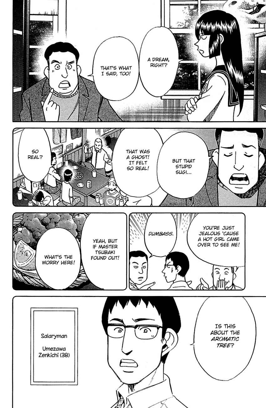 Page 9 Chapter 79 C.M.B.