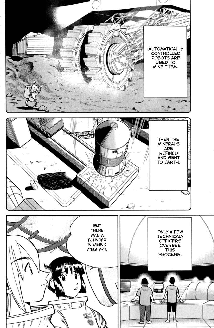 Page 11 Chapter 122 C.M.B.