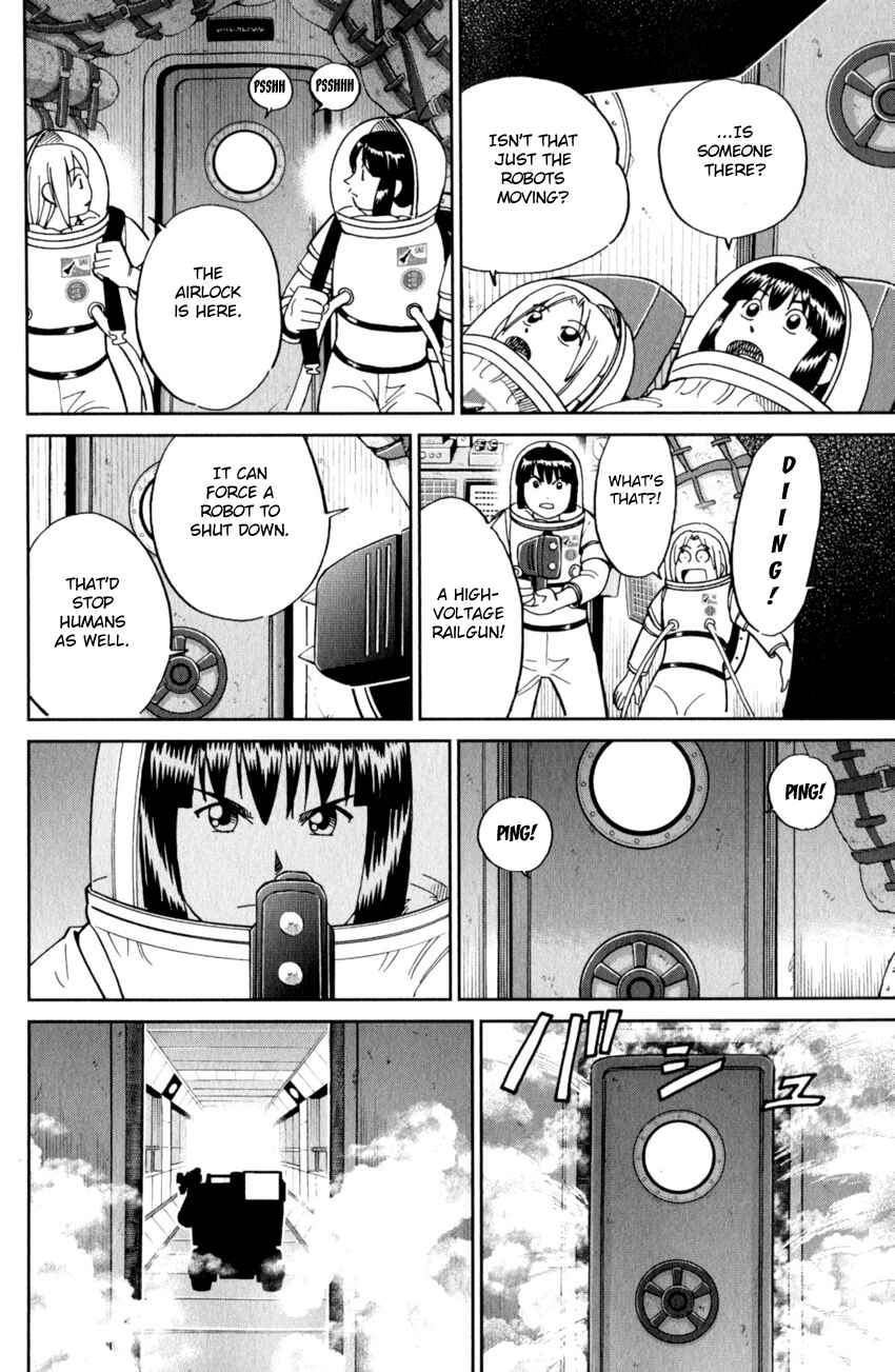 Page 17 Chapter 122 C.M.B.