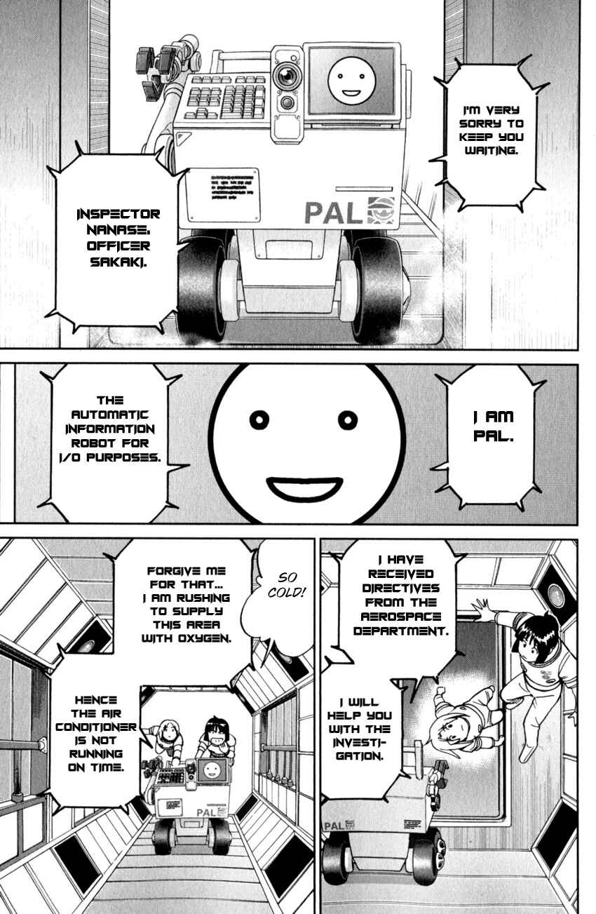 Page 18 Chapter 122 C.M.B.