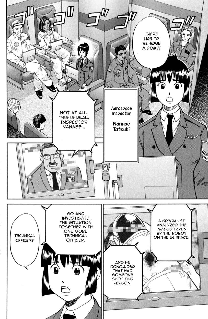Page 7 Chapter 122 C.M.B.