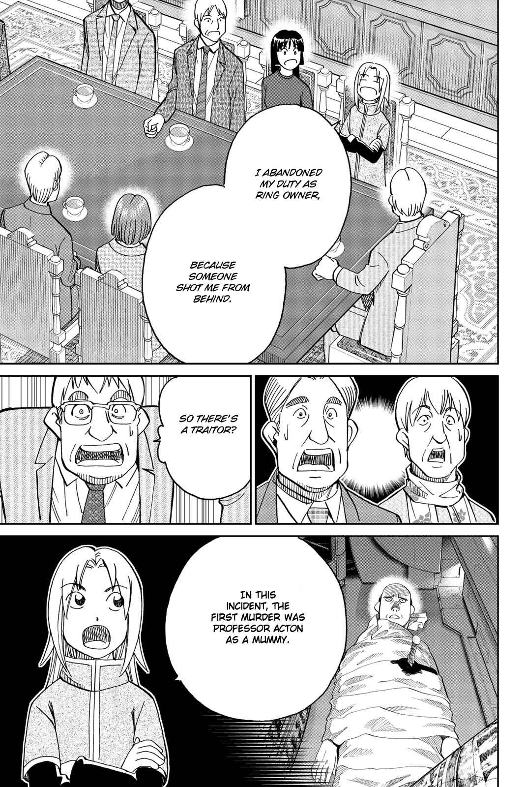 Page 19 Chapter 146 C.M.B.