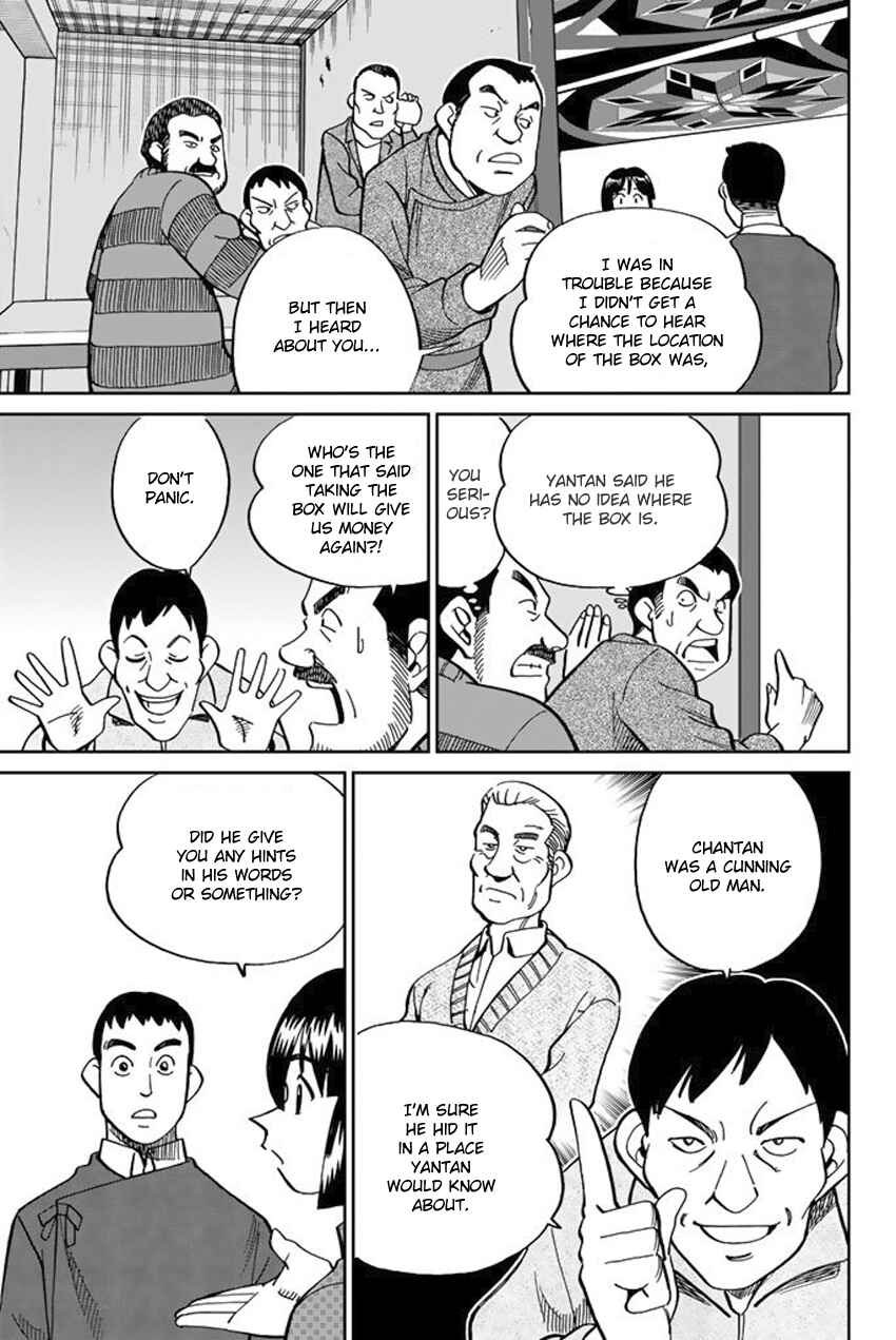 Page 12 Chapter 117 C.M.B.