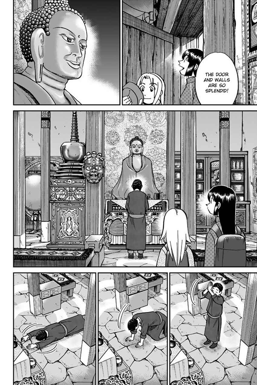 Page 17 Chapter 117 C.M.B.