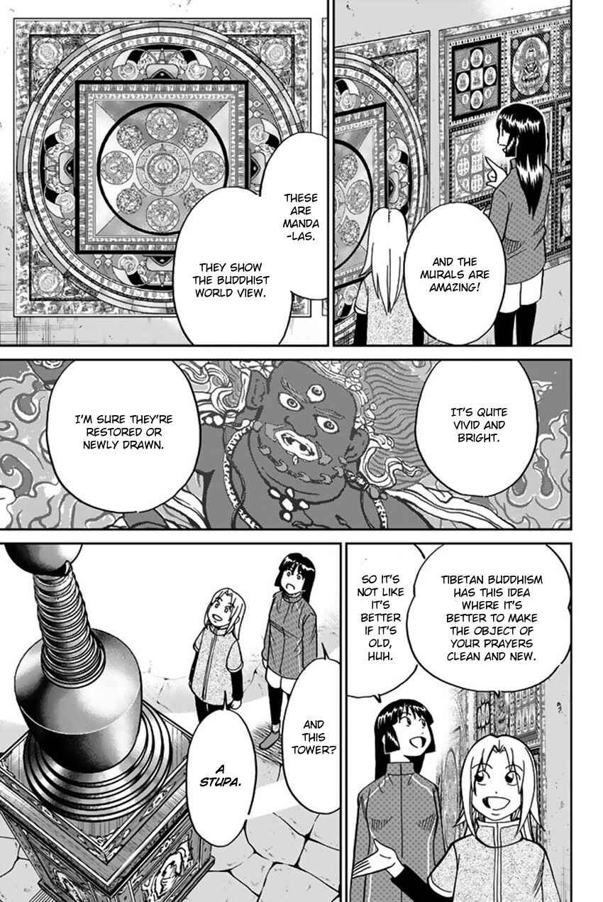 Page 18 Chapter 117 C.M.B.