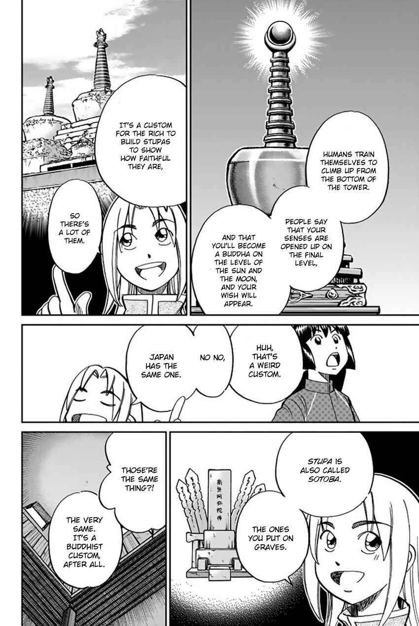 Page 19 Chapter 117 C.M.B.