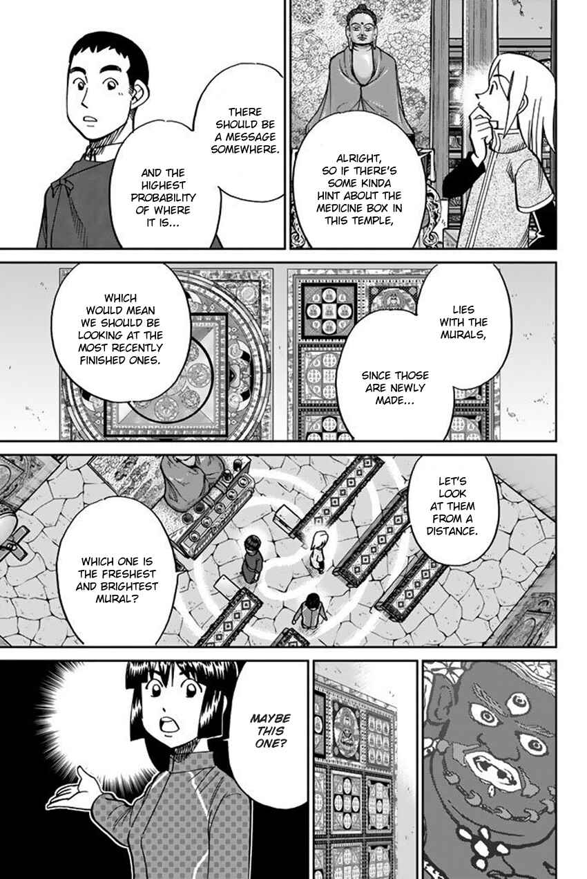 Page 20 Chapter 117 C.M.B.