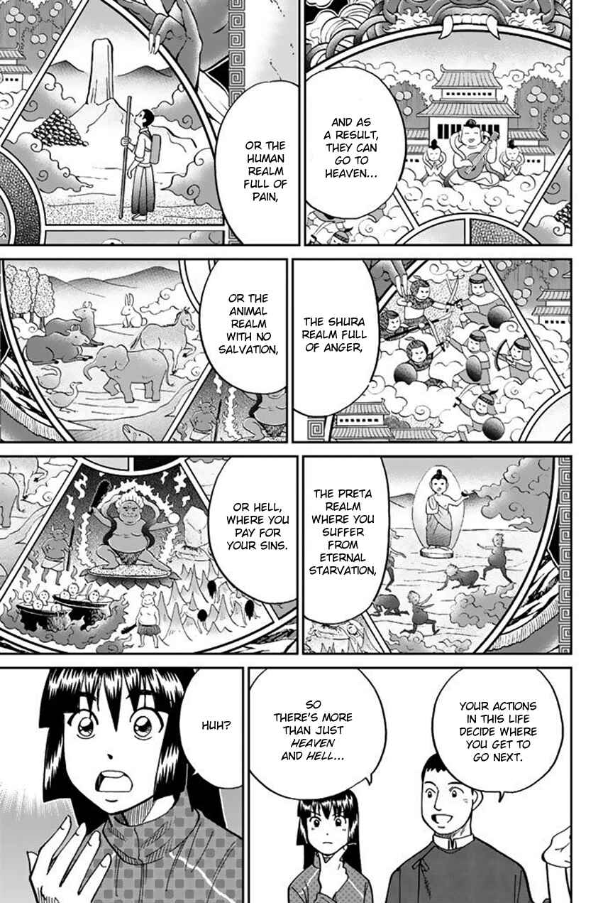 Page 22 Chapter 117 C.M.B.