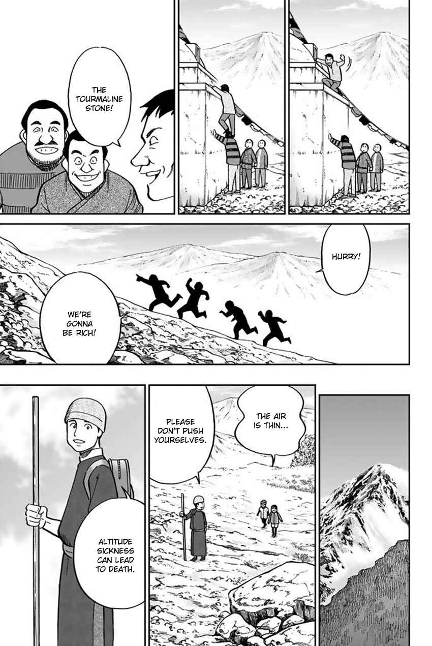 Page 24 Chapter 117 C.M.B.