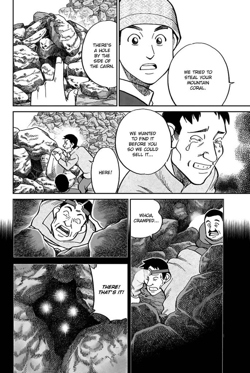 Page 27 Chapter 117 C.M.B.
