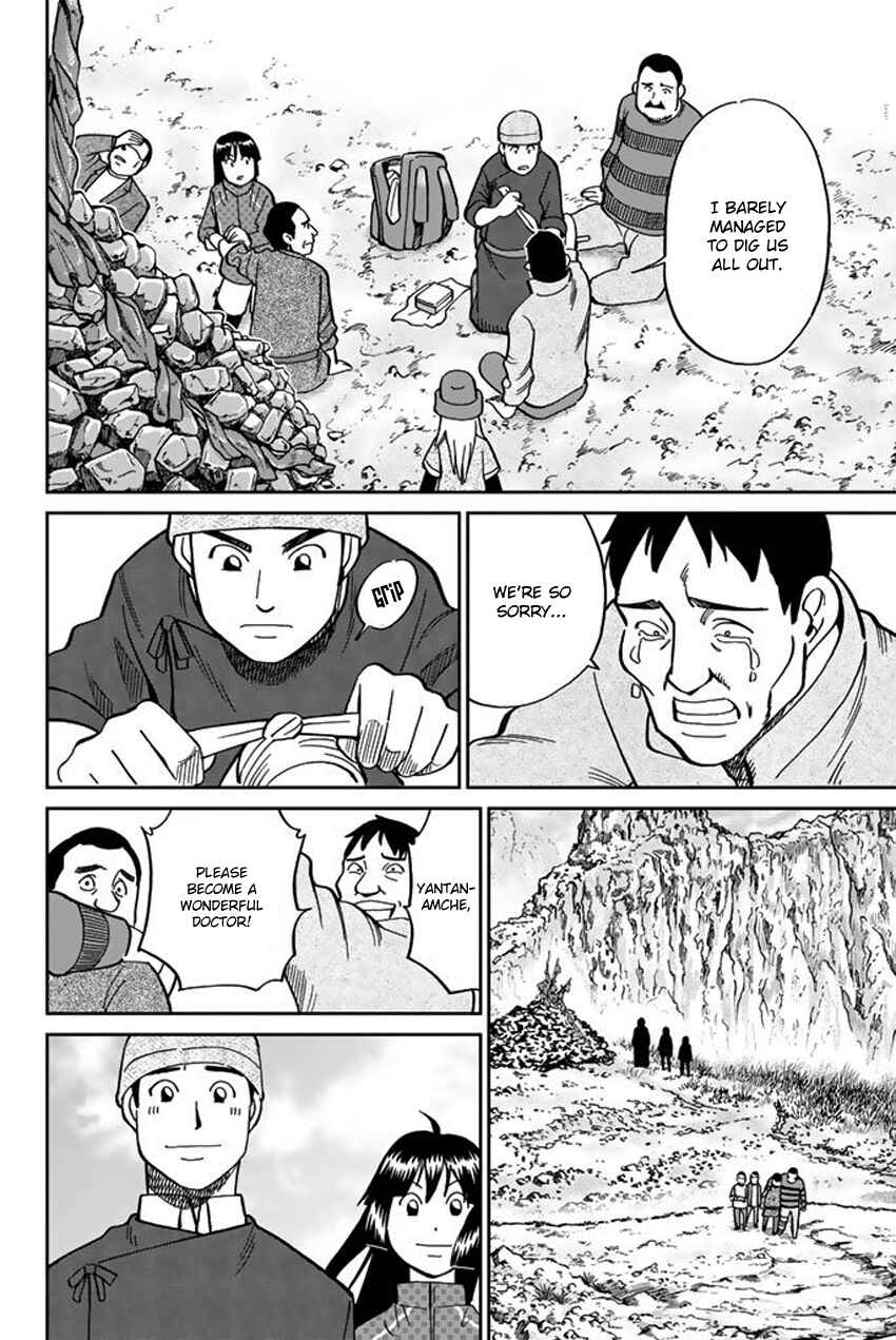 Page 29 Chapter 117 C.M.B.
