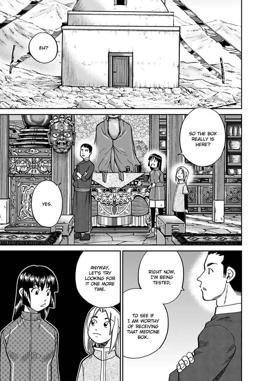 Page 34 Chapter 117 C.M.B.