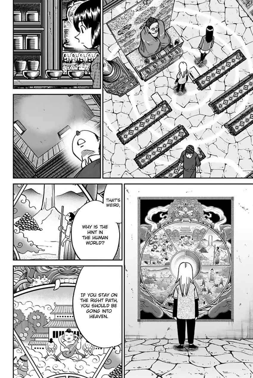 Page 35 Chapter 117 C.M.B.