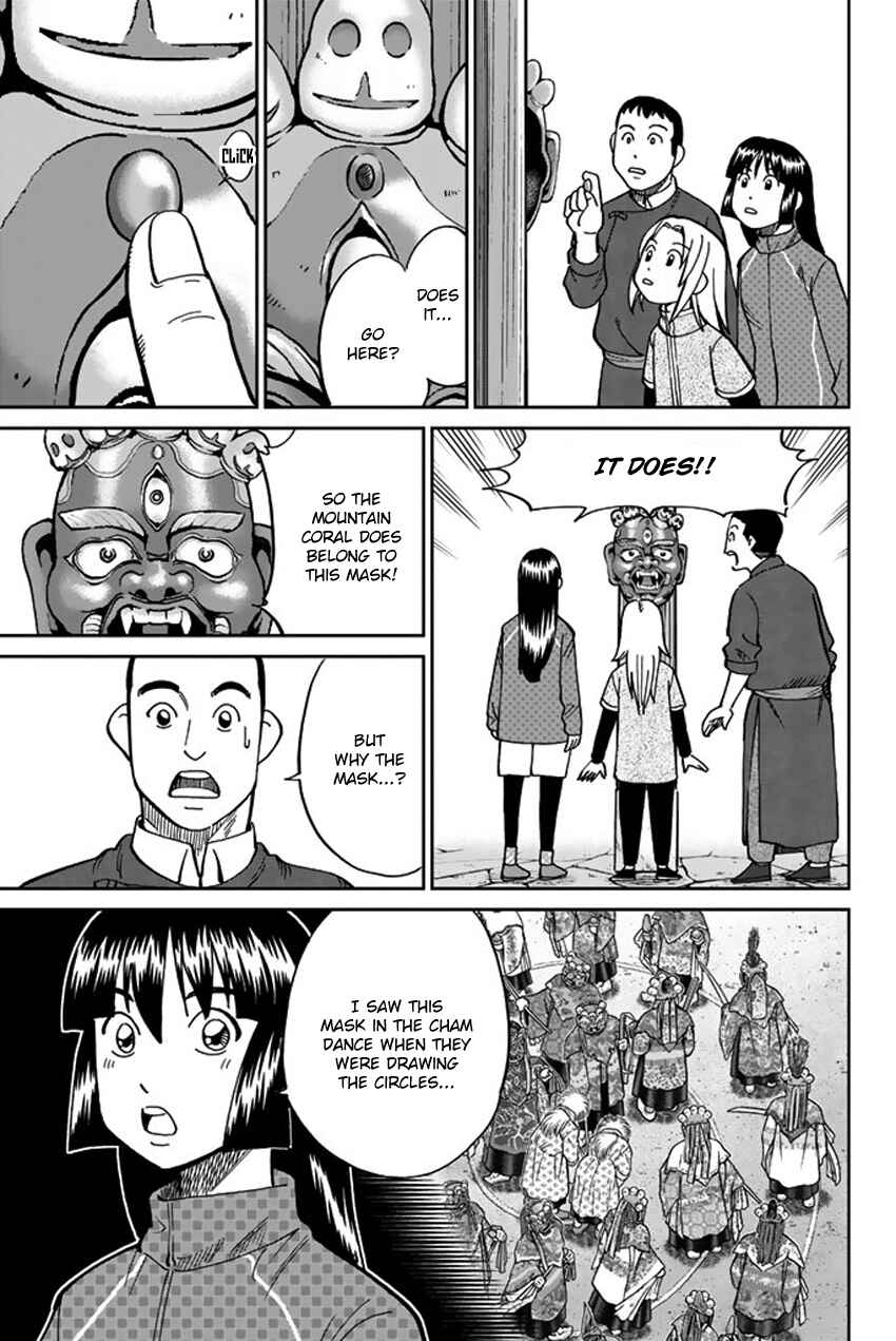 Page 38 Chapter 117 C.M.B.