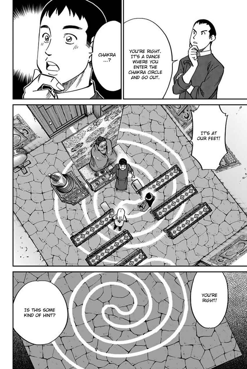 Page 39 Chapter 117 C.M.B.