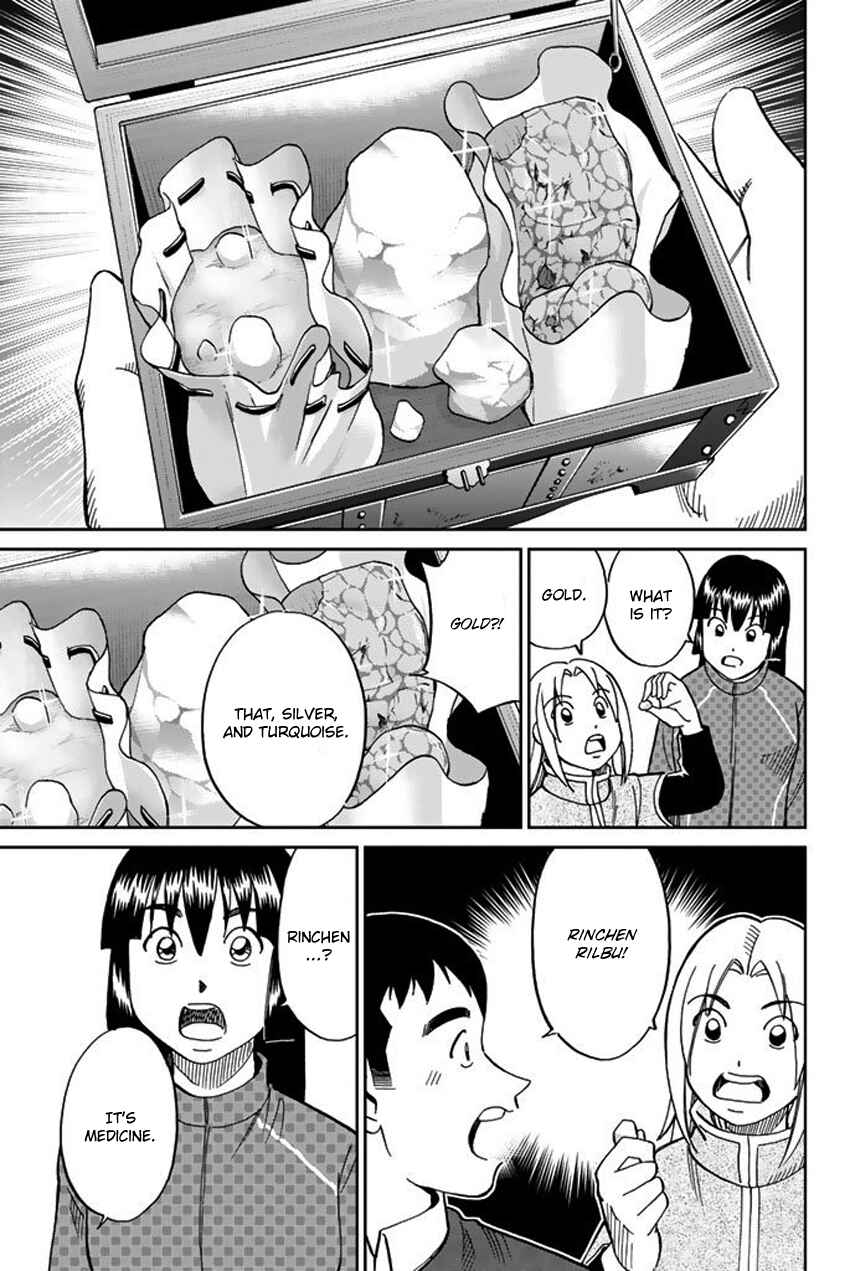 Page 46 Chapter 117 C.M.B.