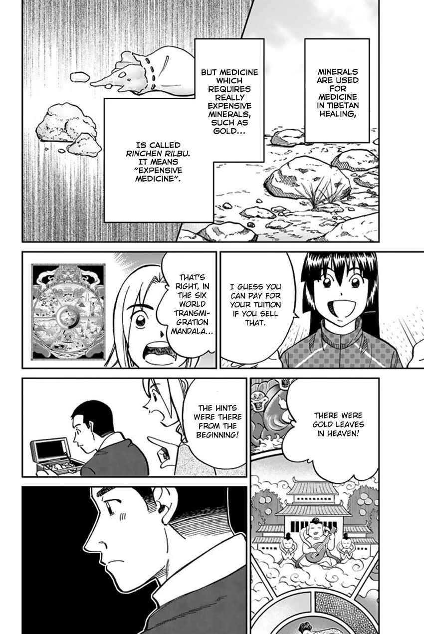 Page 47 Chapter 117 C.M.B.
