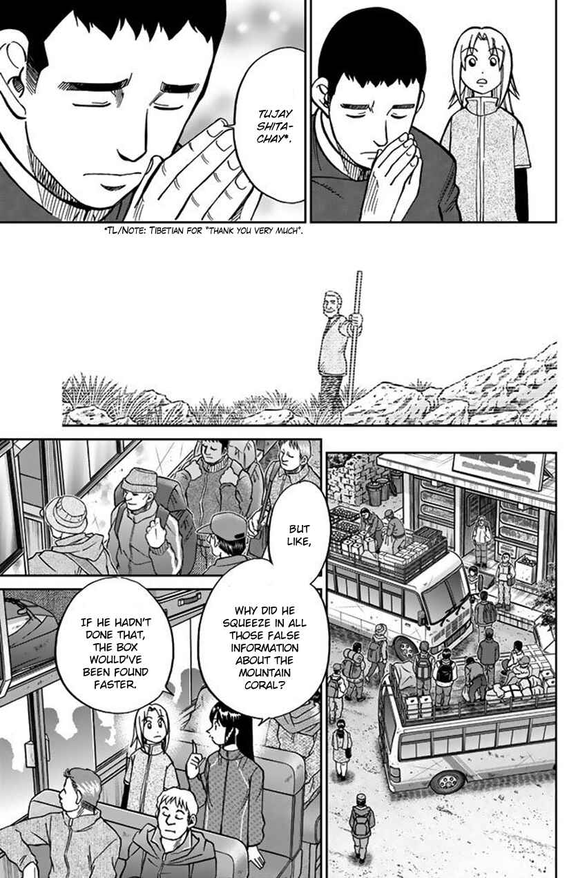 Page 48 Chapter 117 C.M.B.