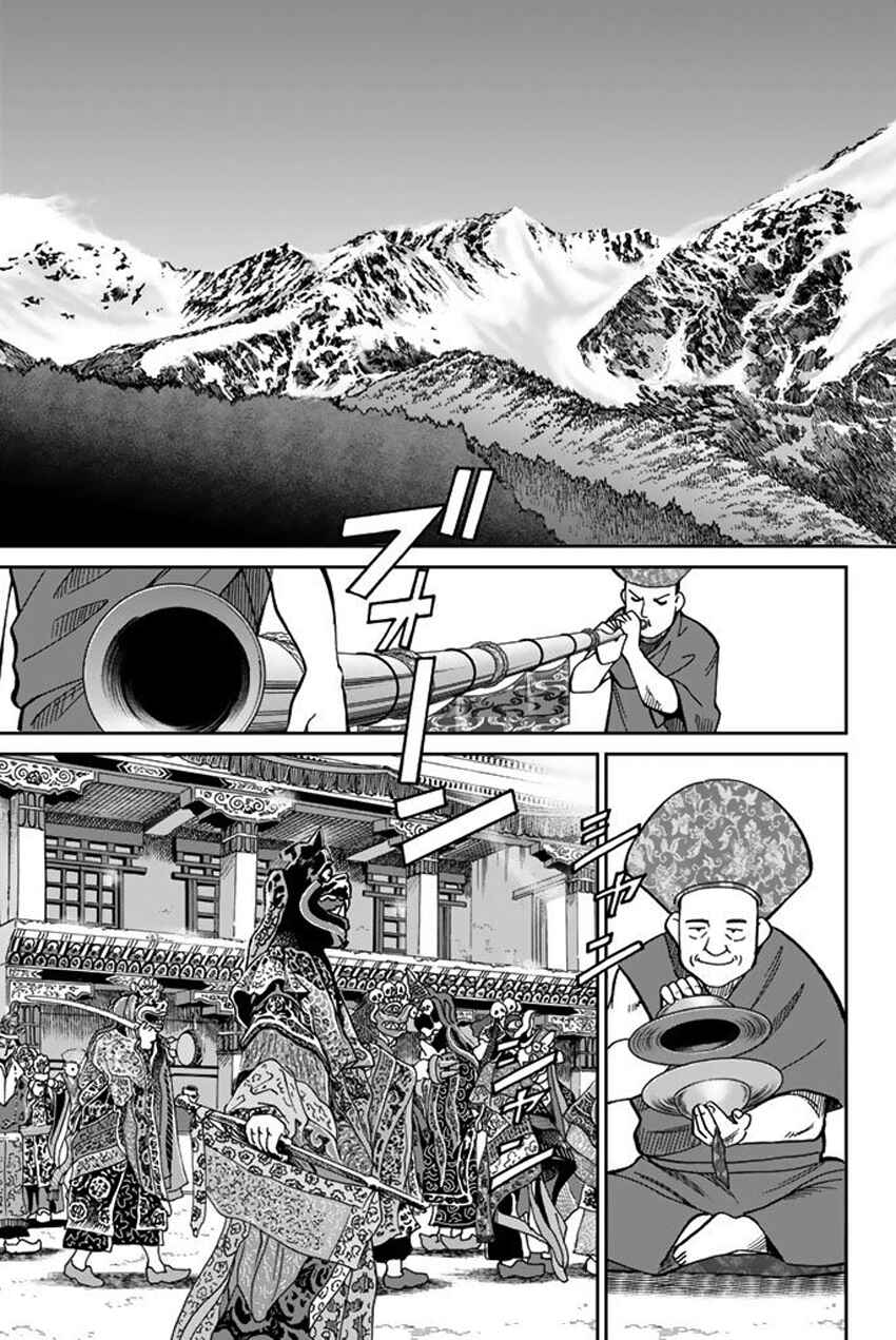 Page 6 Chapter 117 C.M.B.